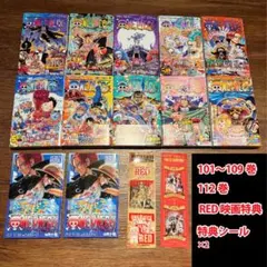 2026年最新】ワンピース109巻の人気アイテム - メルカリ