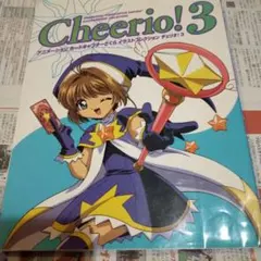 2026年最新】カードキャプターさくら 初版の人気アイテム - メルカリ