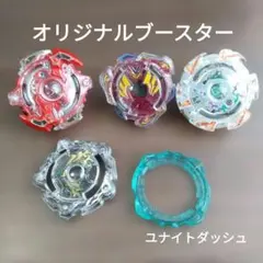 2026年最新】ベイブレード バースト ストーム スプリガンの人気 
