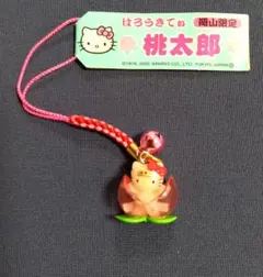 2026年最新】キティ 根付け 岡山の人気アイテム - メルカリ