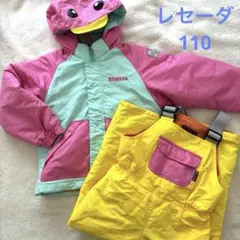 Reseeda レセーダ　スキーウェア スノボ　110 ピンク　オンヨネ