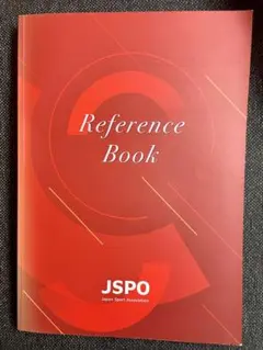 JSPO Reference Book