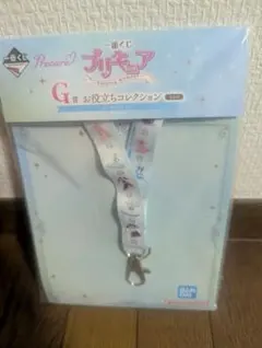 一番くじ プリキュア G賞 お役立ちコレクション ネックストラップのサムネイル