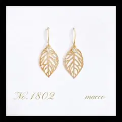 ハンドメイドピアス　No.1802