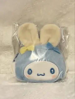 シークレットミニポーチチャーム　シナモン