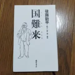 Item thumbnail for item ea41a44e-d2b4-4b0d-9a37-691f7ac65197