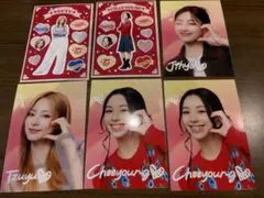TWICE ファミマコラボ ポストカード6枚セット