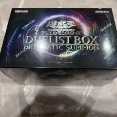 2026年最新】遊戯王 boxの人気アイテム - メルカリ