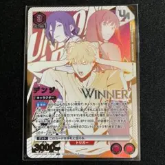 2026年最新】ユニオンアリーナ ユニオンレア winnerの人気アイテム