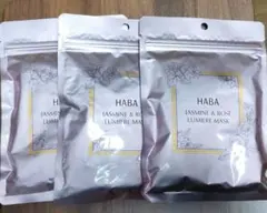 HABA JASMINE & ROSE LUMIERE MASK 3袋のサムネイル