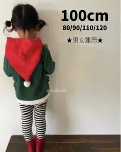 新品❤️ SALE エルフ もこもこ パーカー ベビー クリスマス サンタ