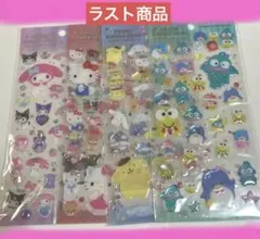 クリアキャンディシールサンリオ　4枚セット