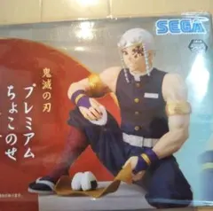 鬼滅の刃 フィギュア 宇髄天元