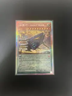 紛罪巧 – Atori/F.MAR エニアクラフト-アトリマール プリズマ