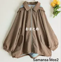 ☆nao☆様 リクエスト 4点 まとめ商品