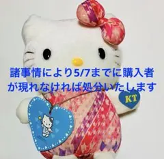 ハローキティ ぬいぐるみ コレクションデザインドール