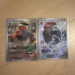 ポケモンカード　ダイノーズARのサムネイル