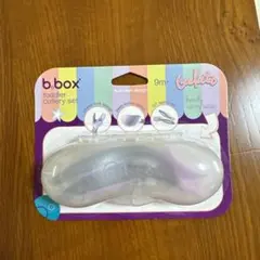 b.boxカトラリーセット 9ヶ月以上