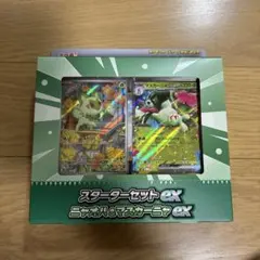 スターターセットex ニャオハ＆マスカーニャex ポケモン 新品 未開封のサムネイル