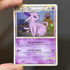 2026年最新】エーフィ l2の人気アイテム - メルカリ