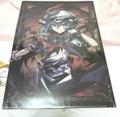 レミリア クリアファイル