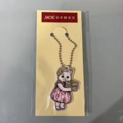 ヒグチユウコ リフレクターキーホルダー ほんやのこはる