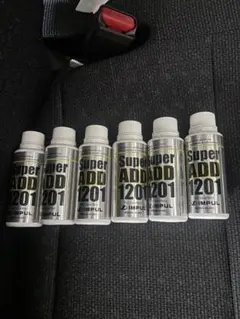 IMPUL Super ADD 1201 10本セット - メルカリ