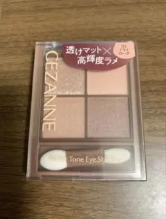 セザンヌ ビタートーンアイシャドウ 02 ドライローズのサムネイル