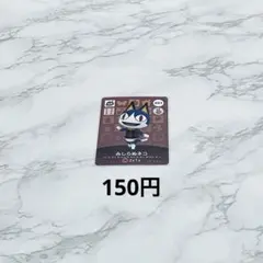 【新品】どうぶつの森 第3弾 みしらぬネコ