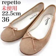 レペット　サンドリオン　フラットパンプス　22.5cm スエード　リボン