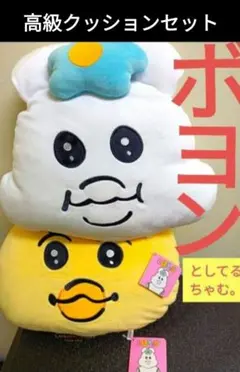 ニコアンド やおきん コラボソフビ うまえもん ラメ - メルカリ