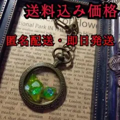 グリーンクリスタル鉱石レジン キーホルダー・チャーム