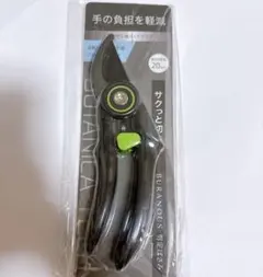 BURANOUS 剪定ばさみ 園芸用のサムネイル