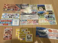 クーポン等(鴨川シーワールド、ぐりんぱ、富士急、かつや、バーミヤン、さがみ湖のサムネイル