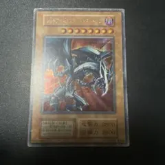 2026年最新】レッドアイズブラックメタルドラゴンの人気アイテム