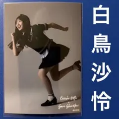 正様 リクエスト 3点 まとめ商品