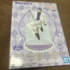 ブルーロック ブルロ sweets flavor 2026ナムコ限定 御影玲王