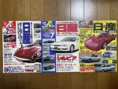 ジェイズティーポ日産オールアルバム 1995年～1997年 3冊 - メルカリ