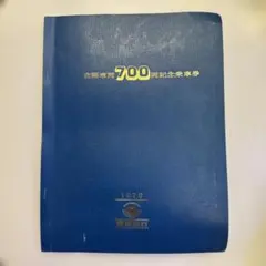 Item thumbnail for item 04dd4a2c-4c0c-4e2c-bc52-bc0dd87f99c8