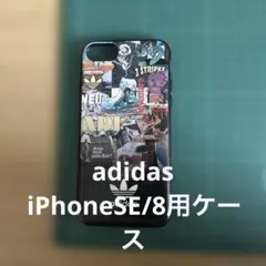 iPhoneケース（SE/8）