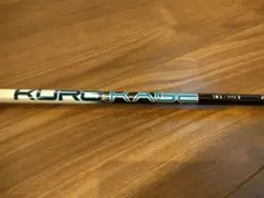 2026年最新】5w シャフト クロカゲの人気アイテム - メルカリ