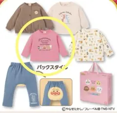 2026 バースデイ 福袋　 アンパンマン 95㎝