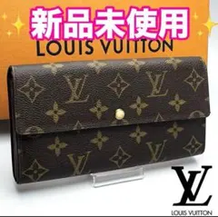 椿 様専用 リクエスト 2点 まとめ商品　2449 Z193