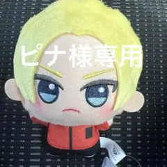 SAKAMOTO DAYS ぬいぐるみ vol.4 朝倉シン