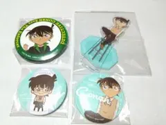 名探偵コナン　コナングッズ　4点セット