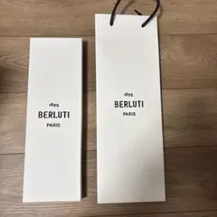 BERLUTI ショップ袋・ボックスセットのサムネイル