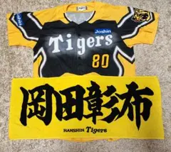 2025年最新】阪神タイガースレプリカユニフォームの人気アイテム