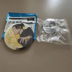 2026年最新】大交流展 夏油傑の人気アイテム - メルカリ