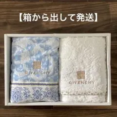 ジバンシー　ゲストタオル　2枚セット
