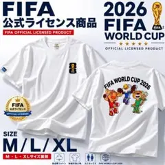 2026 北中南米サッカーワールドカップ記念デザイン Tシャツ 2枚☆ 新品